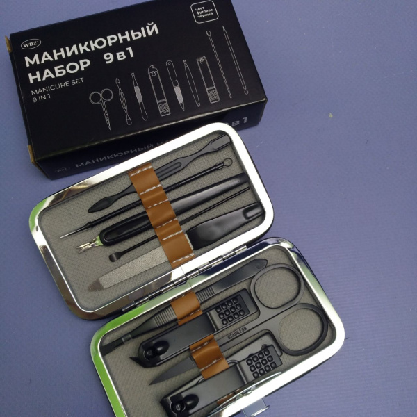 Маникюрный набор 9в1 в футляре / Универсальный набор для маникюра и педикюра